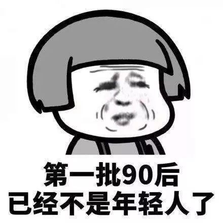 #云浮宝宝网#云浮第一批“20后”已出生！网友评论亮了！