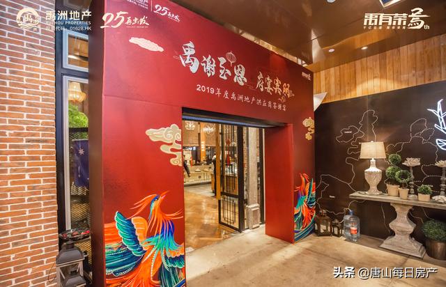 唐山卢浮宫铁板烧人均_唐山罗浮宫铁板烧菜单(2)