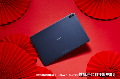 新年必入的时尚单品，一台华为MatePad Pro就够了