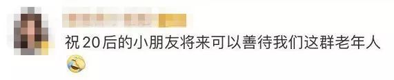#云浮宝宝网#云浮第一批“20后”已出生！网友评论亮了！