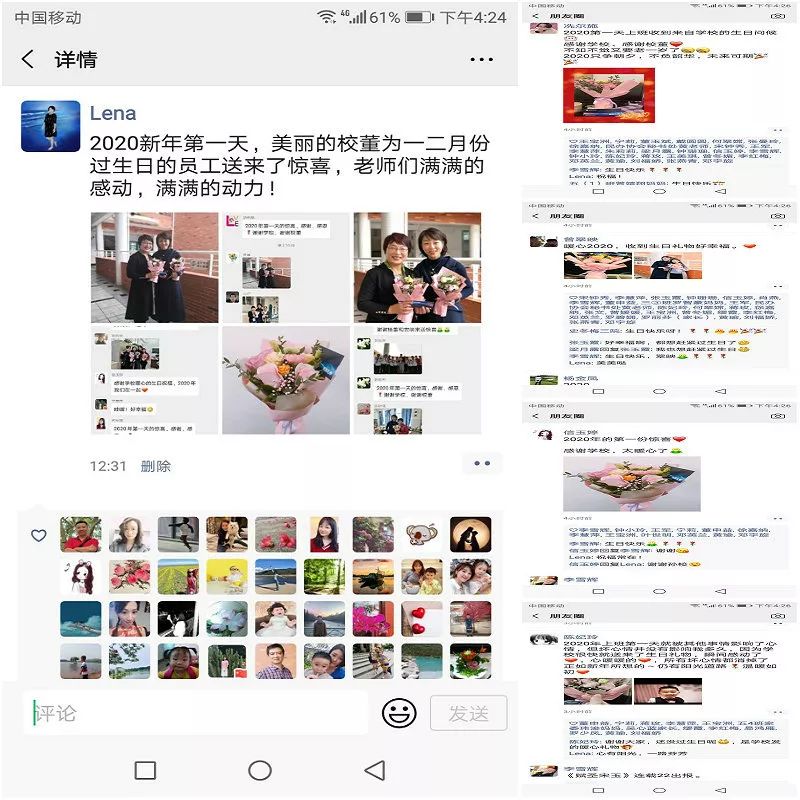 春节生日怎么发朋友圈 8686682953084dedbca394da67d76f37.jpeg