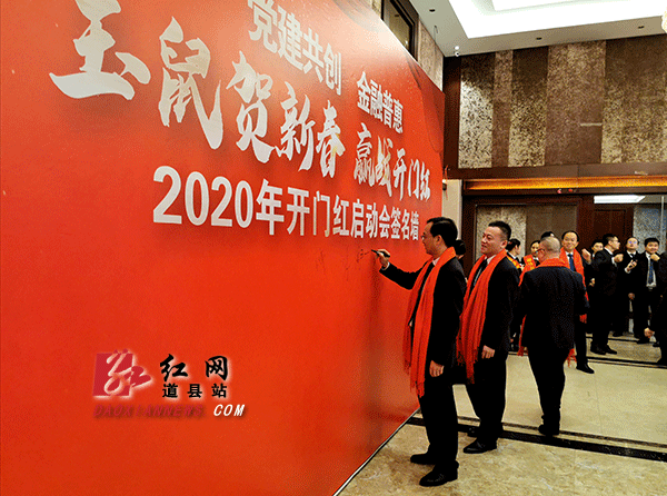 道县2020经济总量_道县一中军训照片2020