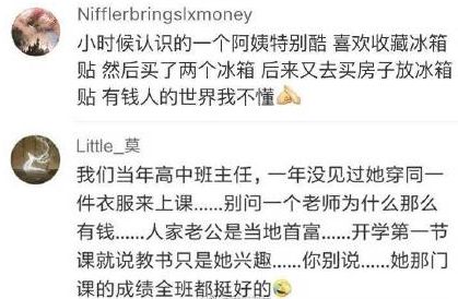 有钱人都在努力我们凭什么不努力 8954ac5c8bec4b3486bdd1f23640bf35.jpeg