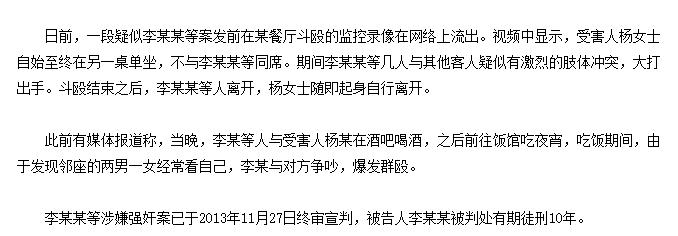 李双江80岁高龄还各处献唱,老艺术家被儿坑惨了!