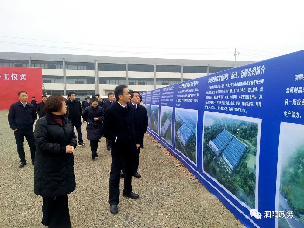 泗阳2019经济总量_泗阳经济开发区徐梓艺(2)