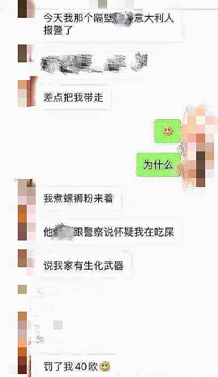 韩意大利人口_意大利人口分布图