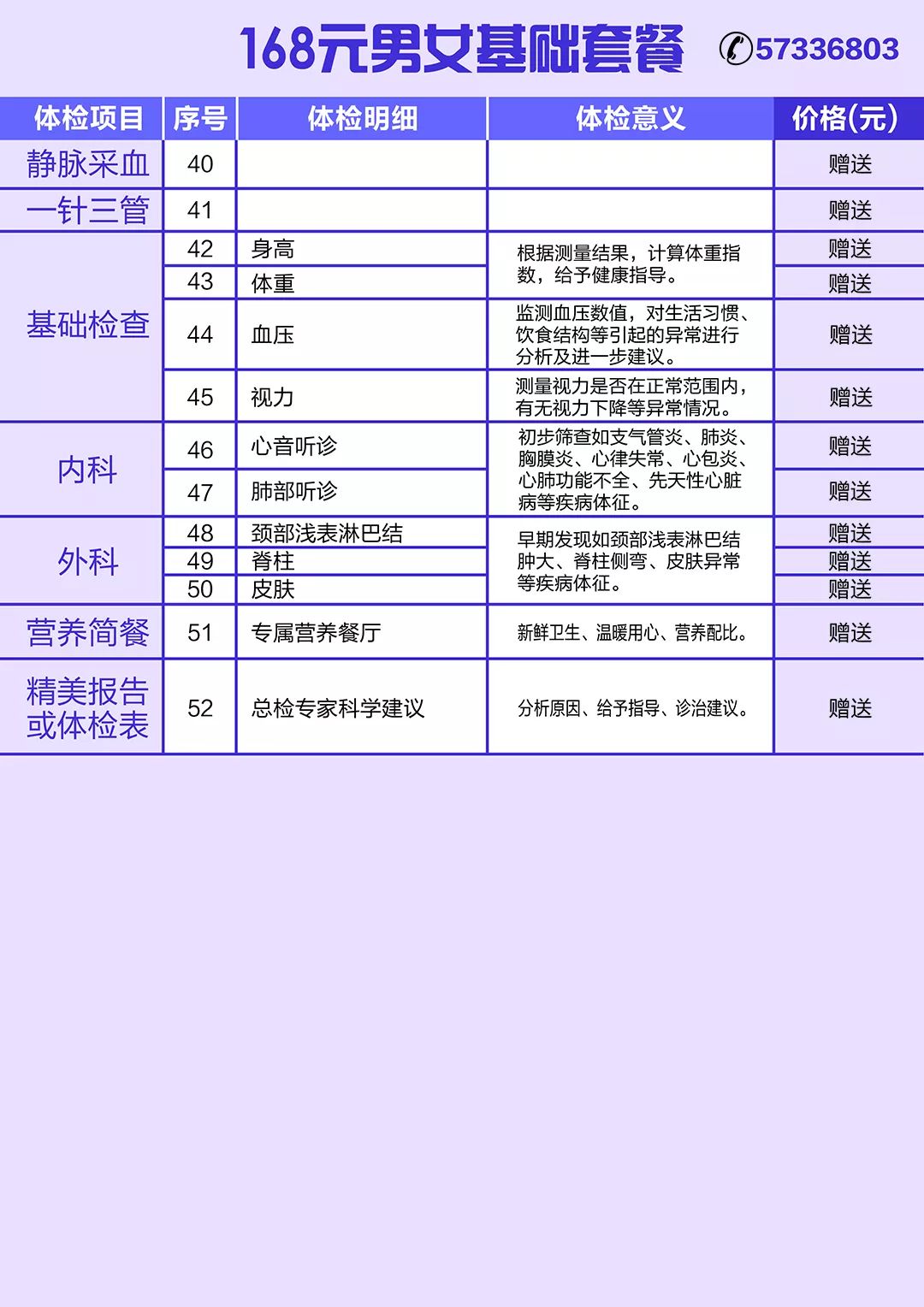 93537dc9244b4387aee308fc18b5569f.jpeg