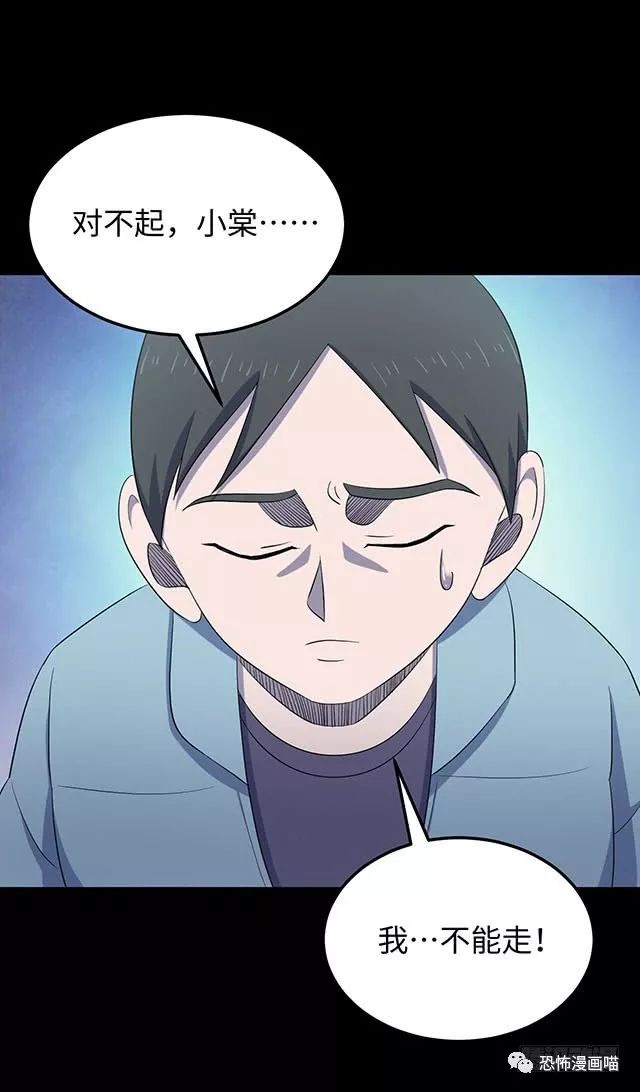 短篇国漫在有些人眼里性别女就是一种罪过