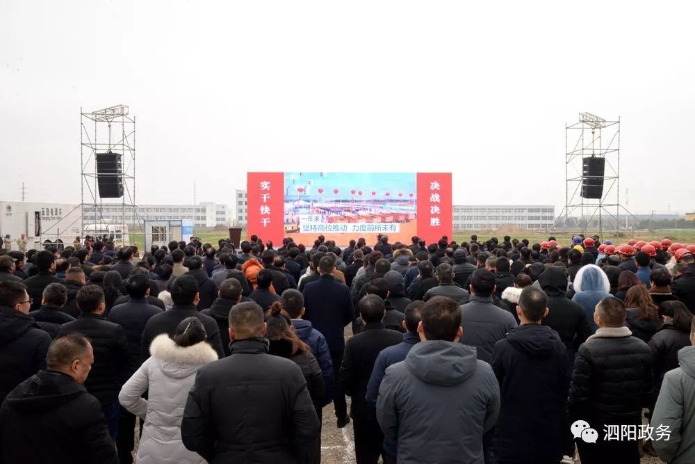 泗阳2019经济总量_泗阳经济开发区徐梓艺(2)