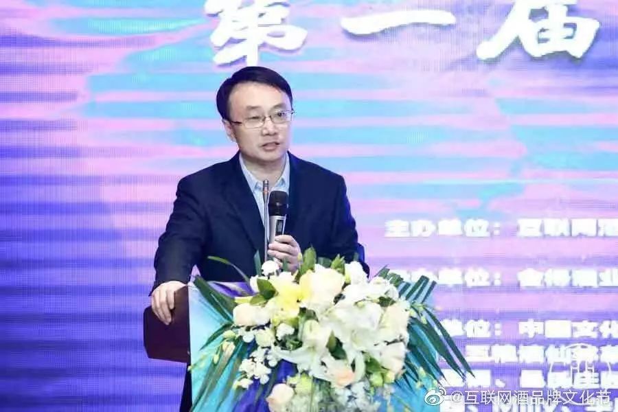 中央财经大学金融品牌研究所所长王晓乐在开幕致辞中表示,"酒是一个