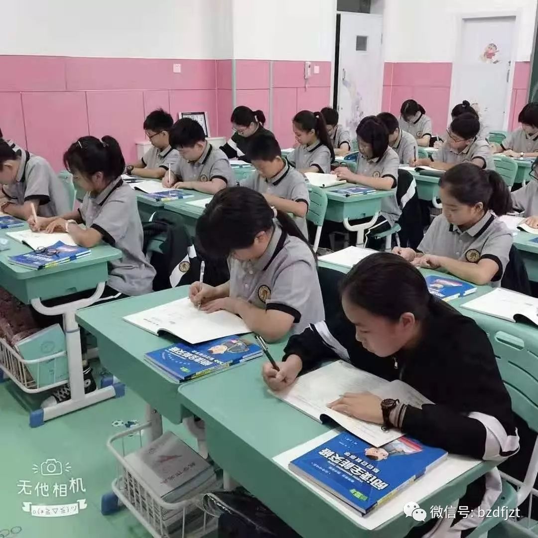 如何选择好的高中学校 9655da33926d43cab3653bf5060aaa05.jpeg