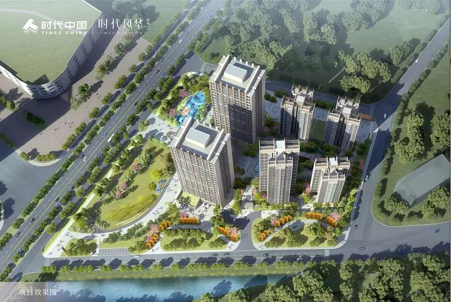 广州新塘GDp(3)