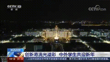 交大媒体好声音! _企业头条 - 天眼查