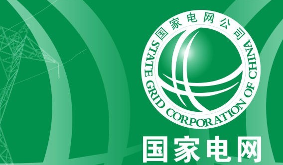 国家电网校园招聘考试培训去哪里好？2020国家电网公司有很多岗位啊，有设计研究岗位