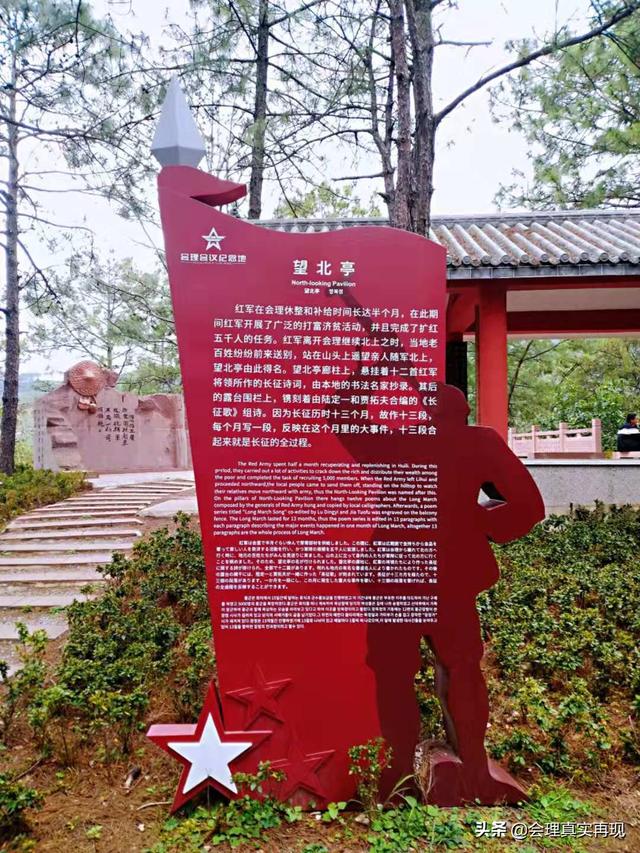 会理现有人口_会理古城图片