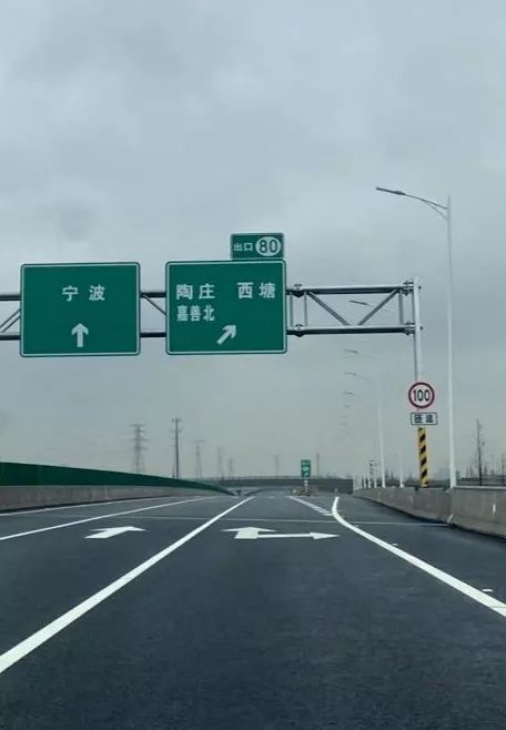 刚刚这条高速公路举办开通仪式今后嘉善人去江苏更方便啦