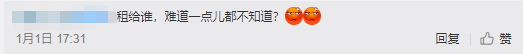 荒唐！机关大院暗藏淫窝？进进出出好不热闹！