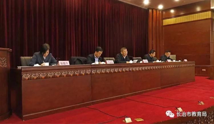 山西省基础教育工作会议在我市召开