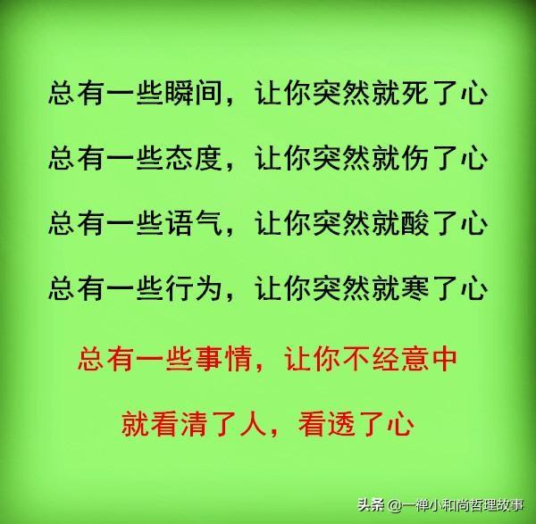 东什么什么飞的成语_成语故事简笔画(5)