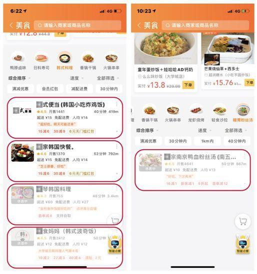 餐饮人均消费计算公式_边际消费倾向计算公式