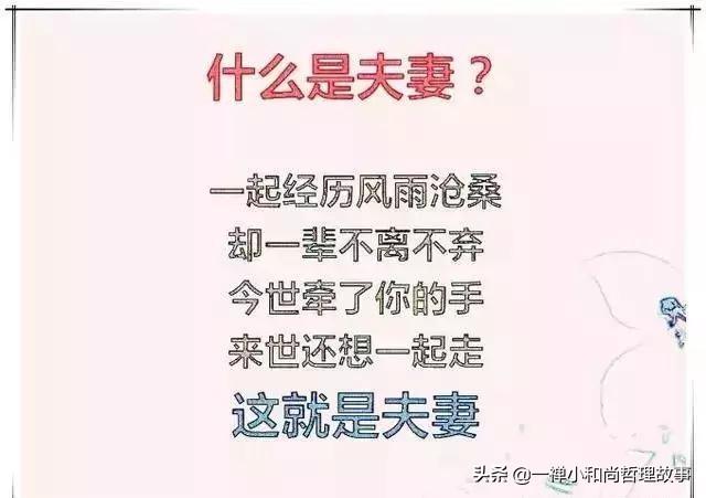 顾什么生什么成语_成语故事图片(2)