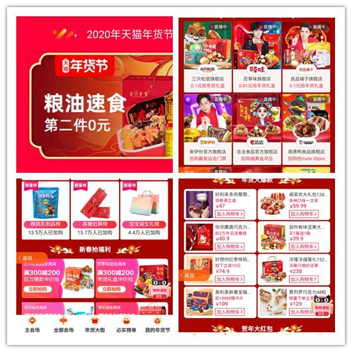 点击进入看图评论