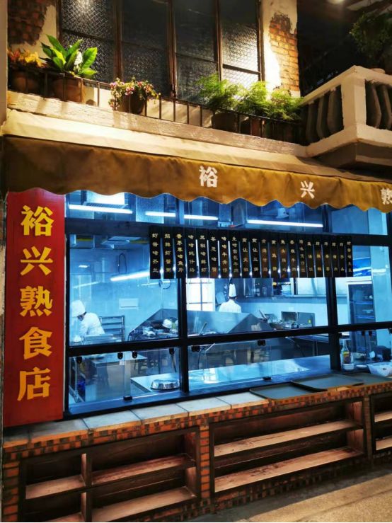 回到古老顺德寻味道猪肉婆华侨城分店隆重试业