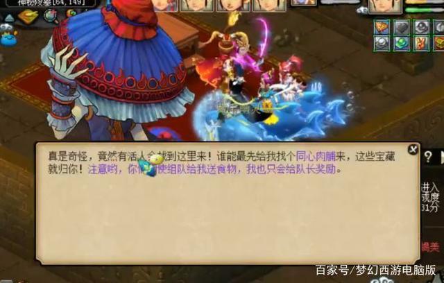 梦幻西游剑陵魔影,梦幻西游剑陵魔影答题答案 梦幻西游剑陵魔影,梦幻西游剑陵魔影答题答案