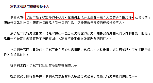 李双江80岁高龄还各处献唱,老艺术家被儿坑惨了!