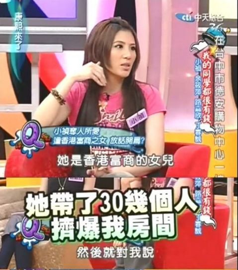 原创一年学费90万：赵文卓女儿就读世界上最豪学校，都教了些什么？