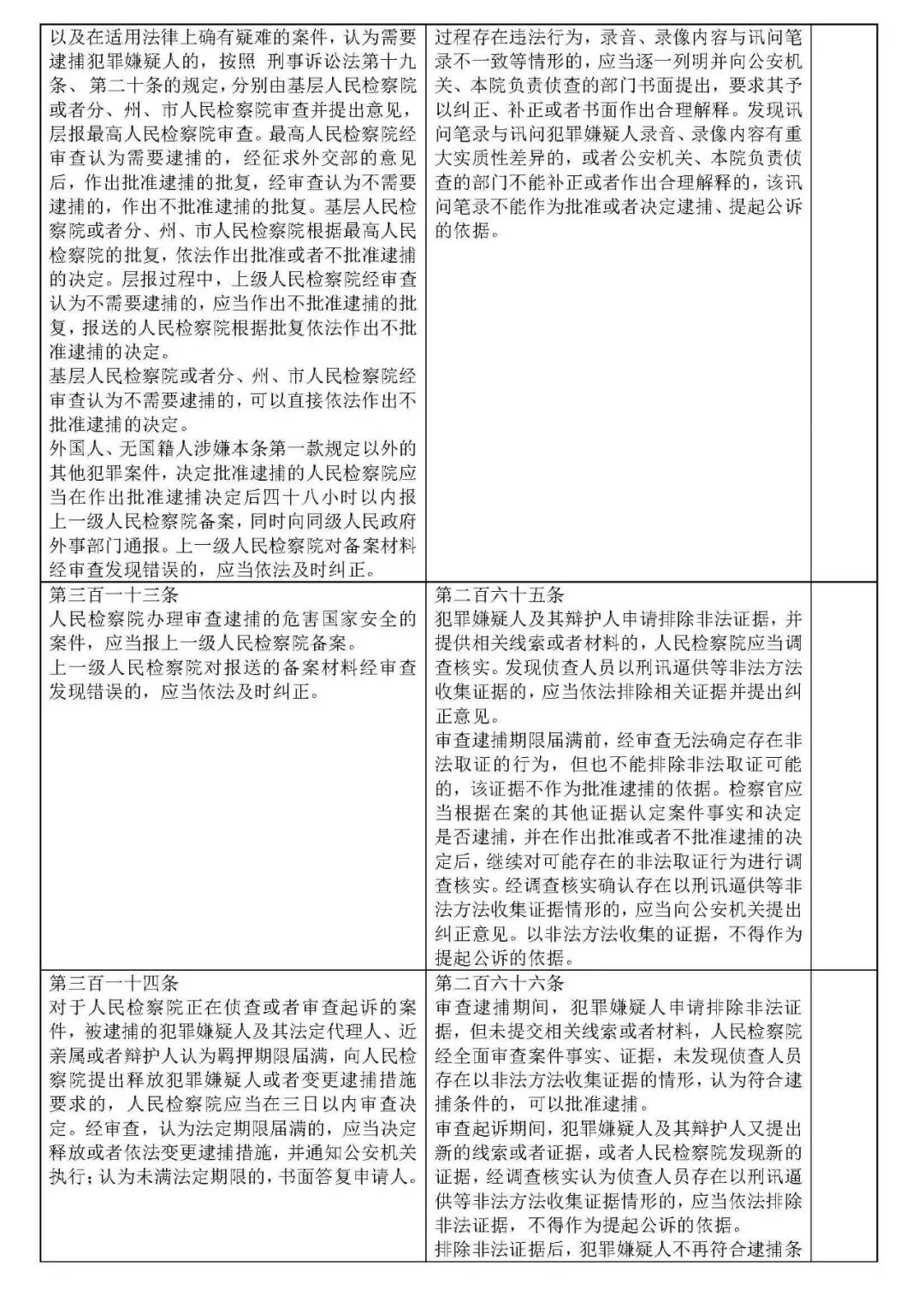 b26c73730ce247c98edc149ecd5d5db3.jpeg
