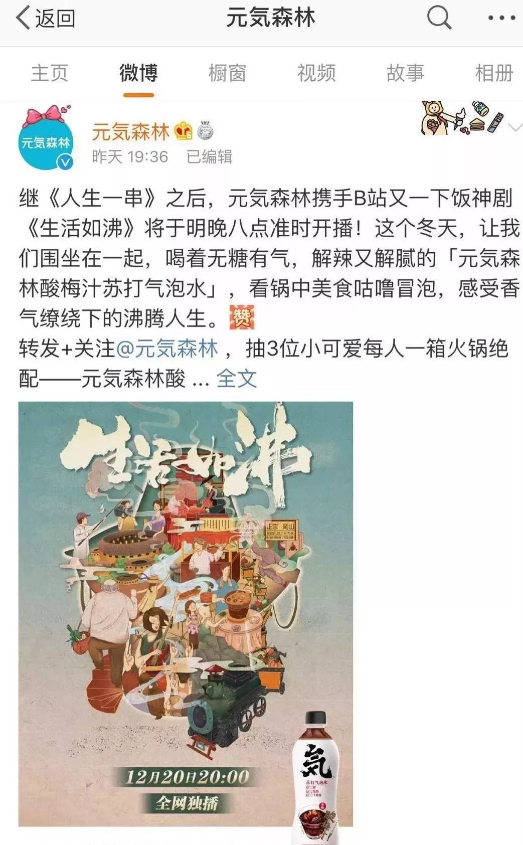 成语层林什么染_成语故事简笔画(2)