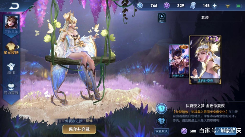 王者荣耀:貂蝉主2技能教学,全方面深度解析,看