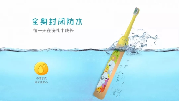 「余胜海观察」原创唯侑儿童声波电动牙刷：只需2分钟让宝宝爱上刷牙