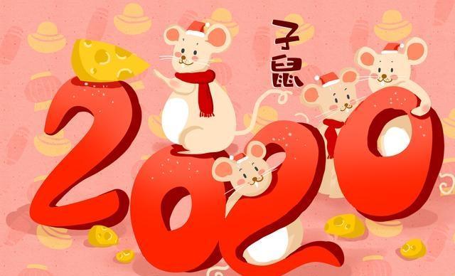 添人口贺语_接财神图片贺语2021