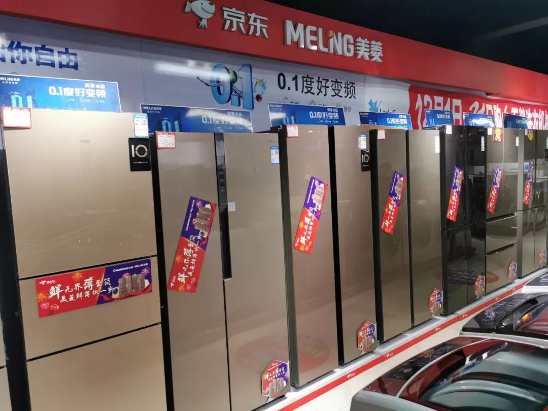 开门红|长虹美菱线上线下元旦报捷