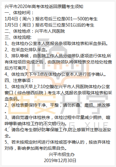 豫剧全公社检查了跃进规划曲谱_中国豫剧曲谱网简谱(3)