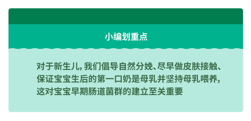 崔玉涛的育学园■想增强宝宝的抵抗力，这件事要从出生就开始做！