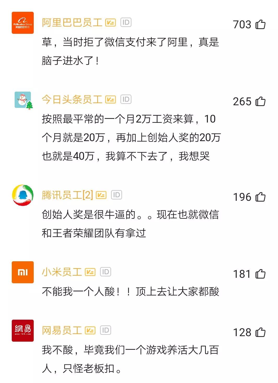 人均月收入多少算小康_2020年人均收入是多少(2)