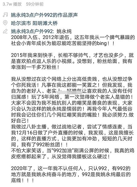 小沈龙简谱_小沈龙老婆(2)