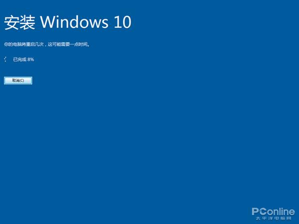 Win7即將淘汰！Win7還能免費升級Win10嗎？來看實測 遊戲 第5張