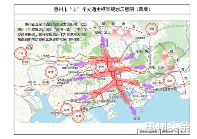 惠城全力支持1号公路建设!小金口段先行动工