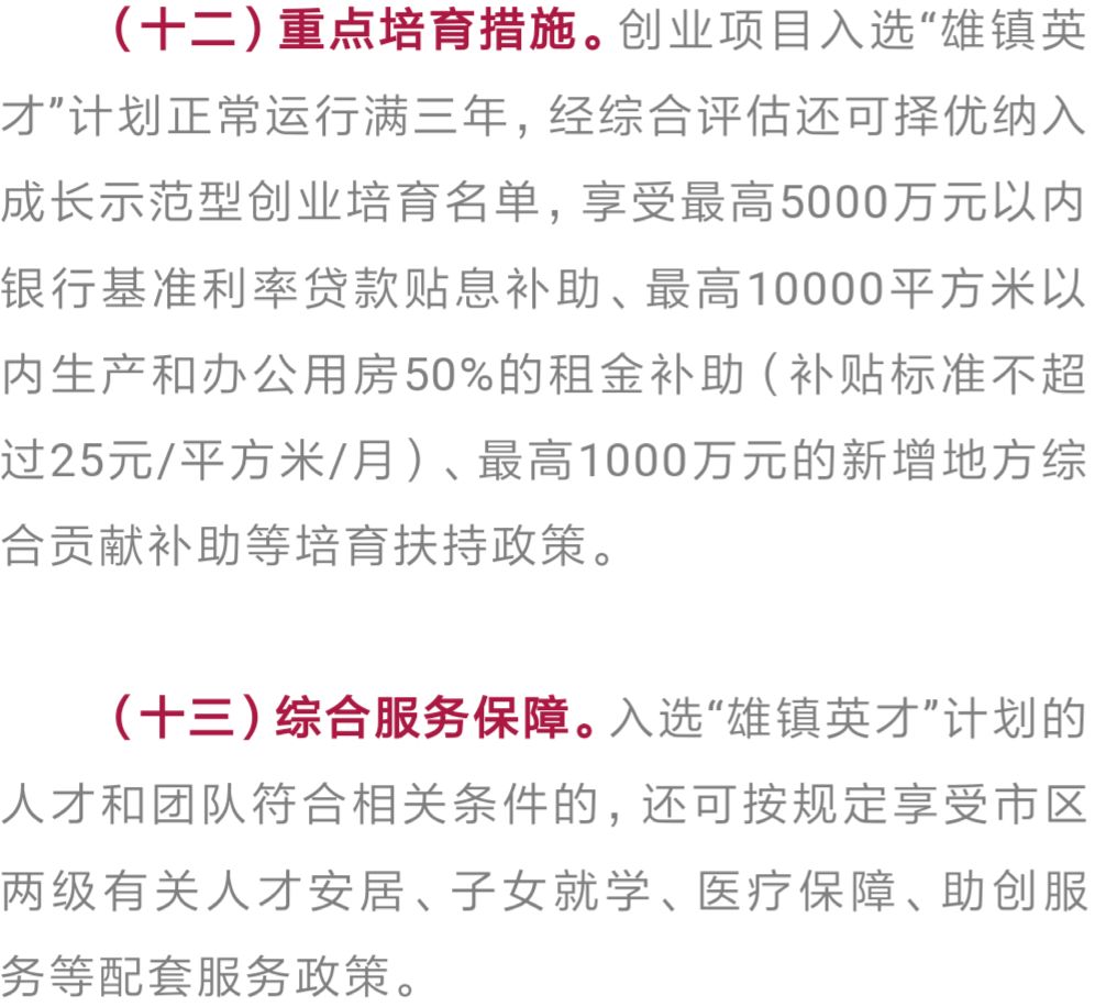 2020上半年宁波城市g_宁波城市规划图2020