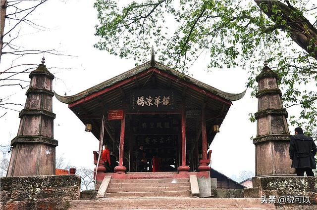 屏山多少人口_屏山风景速写(3)