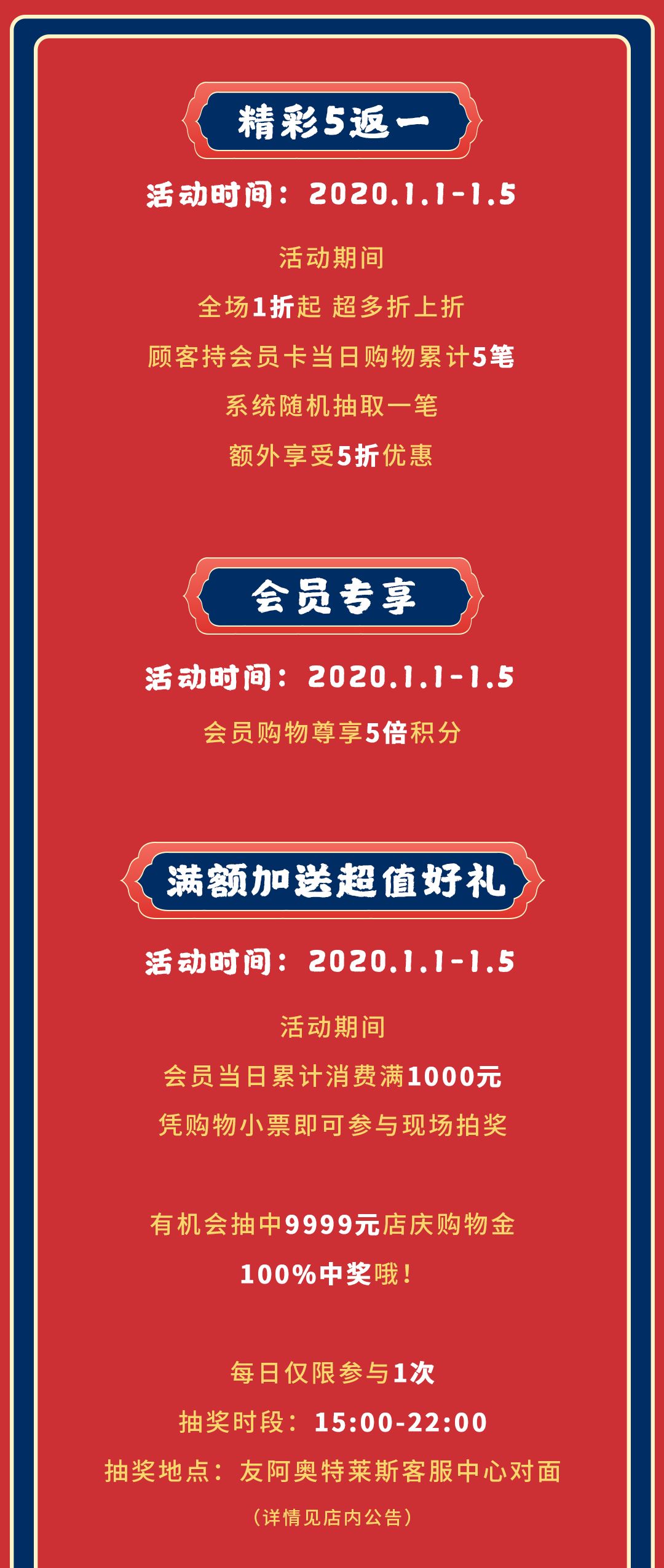 莱斯招聘_淄博银座奥特莱斯招聘启事(2)