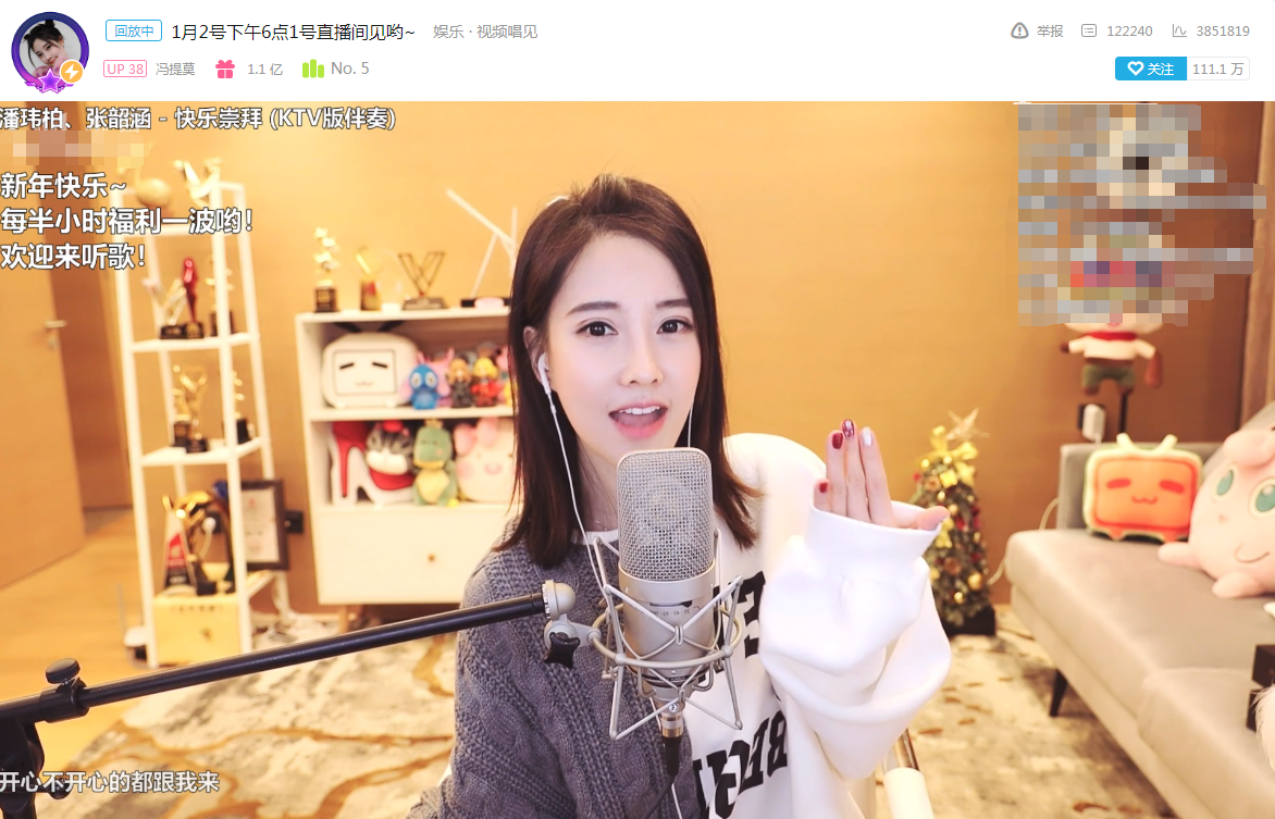 文静直播间现场直播四件套 c1ddc74c01604b589b42989ff94c5355.png