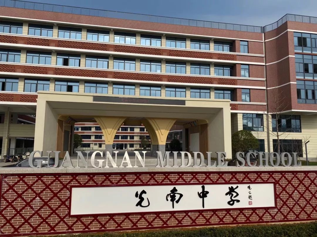 金东这10个学校已经完工或即将完工大量美图抢先看