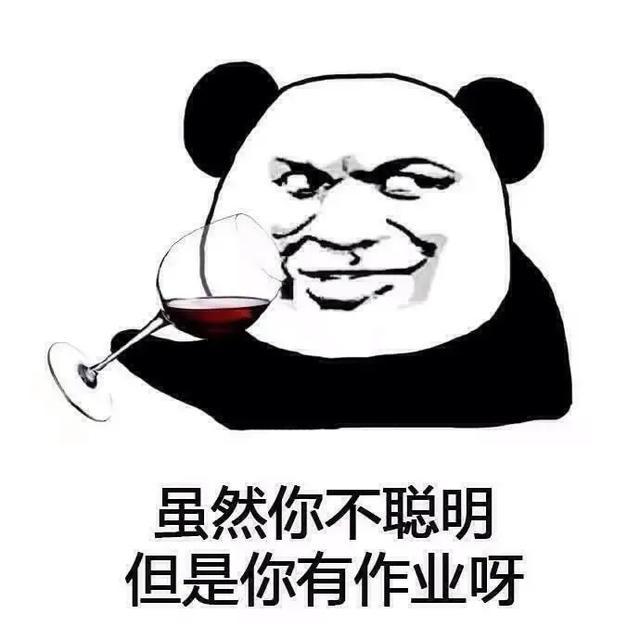 刚出炉的搞笑冷段子一分钟笑掉大牙看完乐一天!