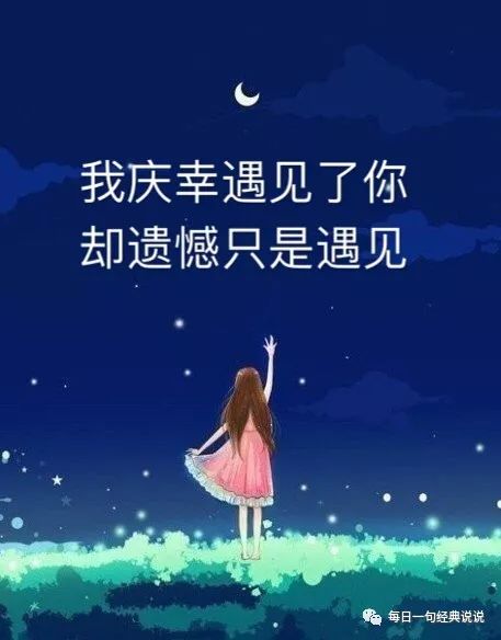 如何表达自己很孤独很悲伤 c768544ef84b42b7bd295266eeea38e2.jpeg