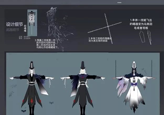元歌源梦系列皮肤黑白无常曝光,玄策贴出"寻哥启示",伽罗鼠年限定出炉